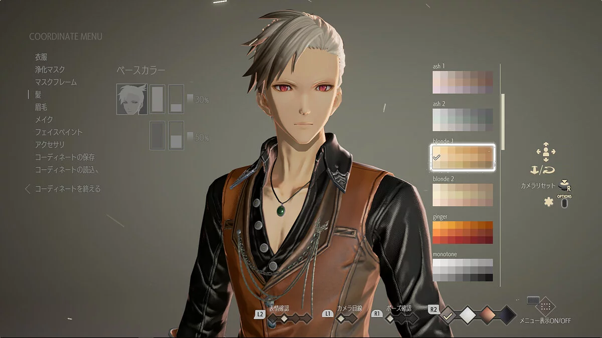 Скриншоты из Code Vein / Картинка 180