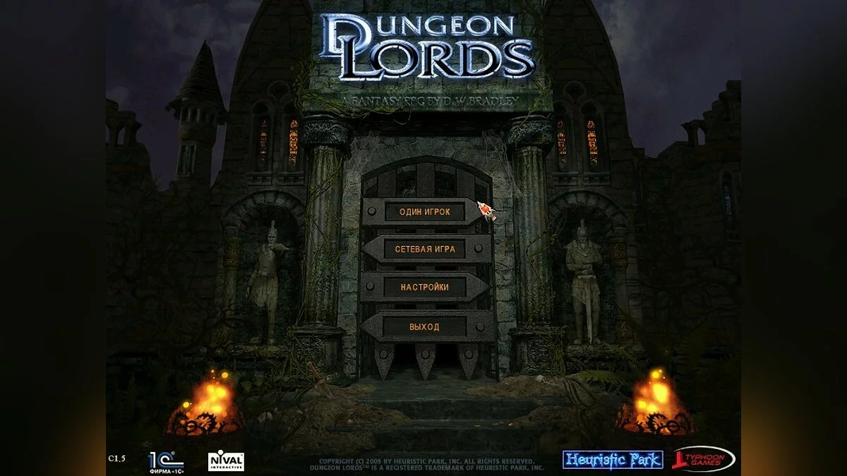 Скриншоты из Dungeon Lords / Картинка 64
