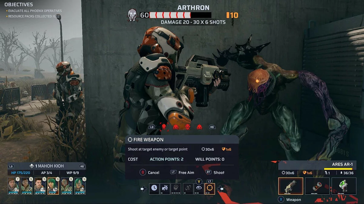 Скриншоты из Phoenix Point / Картинка 65