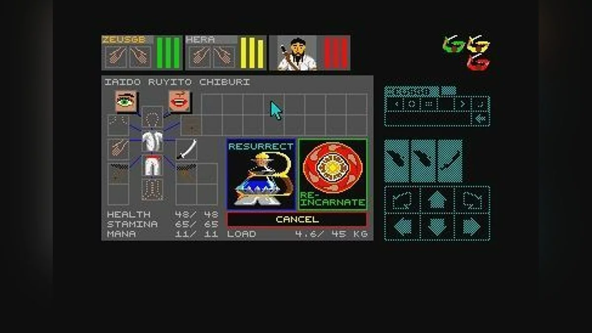 Скриншоты из Dungeon Master / Картинка 10