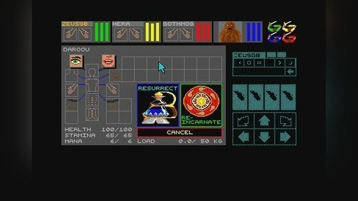 Скриншоты из Dungeon Master / Картинка 28