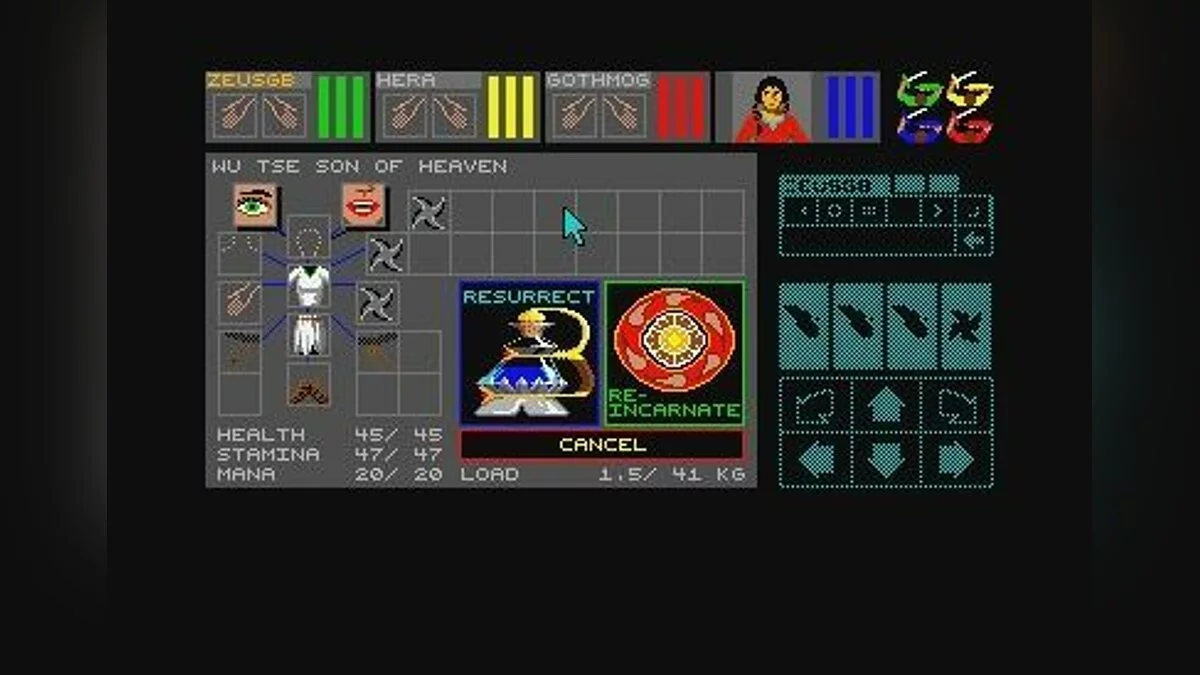 Скриншоты из Dungeon Master / Картинка 29
