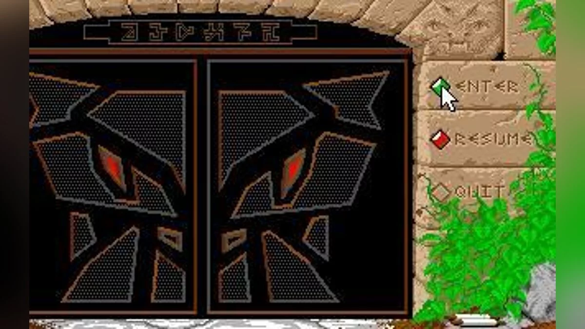 Скриншоты из Dungeon Master / Картинка 66