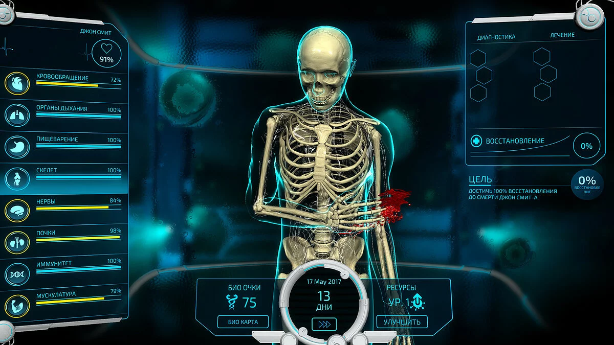 Скриншоты из Bio Inc. Redemption / Картинка 31