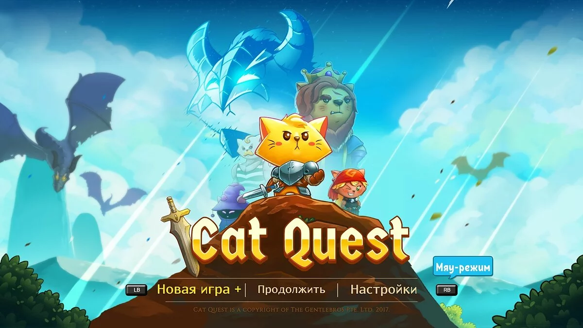 Скриншоты из Cat Quest / Картинка 36