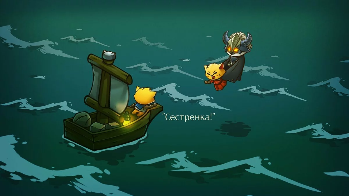 Скриншоты из Cat Quest / Картинка 37