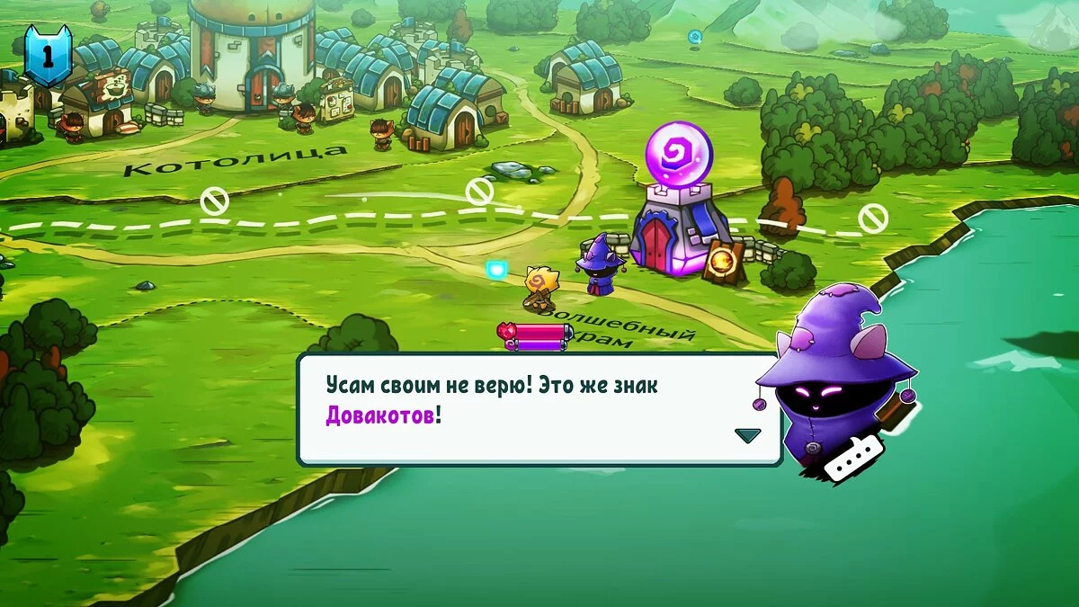 Скриншоты из Cat Quest / Картинка 41