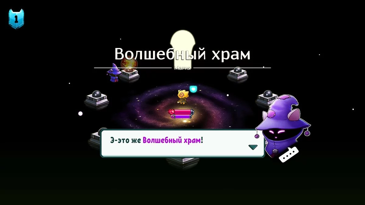 Скриншоты из Cat Quest / Картинка 42