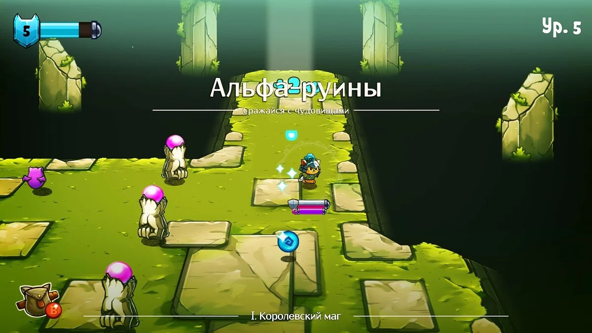 Скриншоты из Cat Quest / Картинка 48