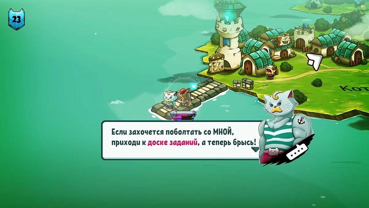 Скриншоты из Cat Quest / Картинка 54