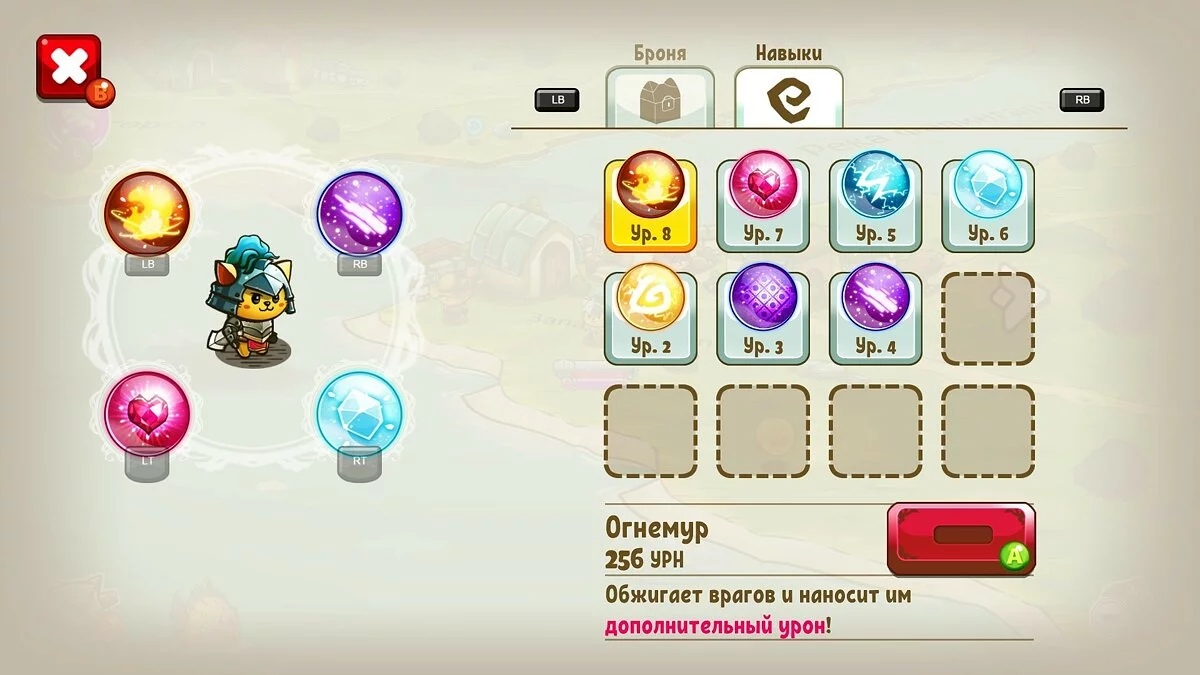 Скриншоты из Cat Quest / Картинка 59