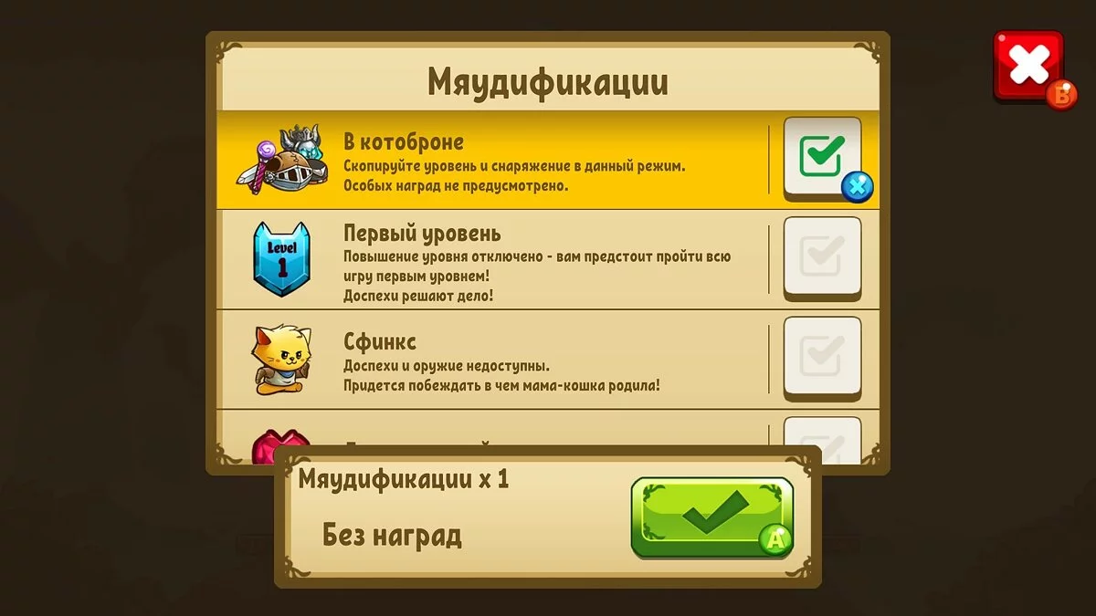 Скриншоты из Cat Quest / Картинка 70