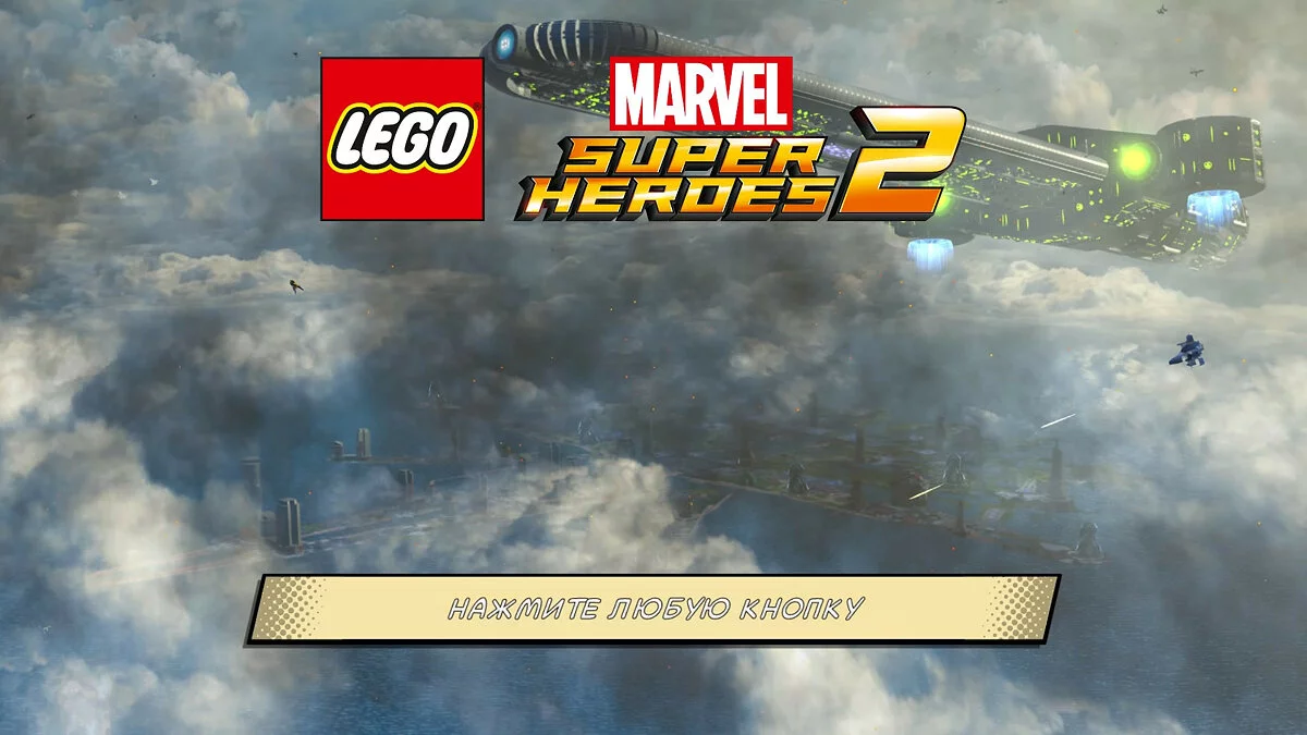 Скриншоты из LEGO Marvel Super Heroes 2 / Картинка 12