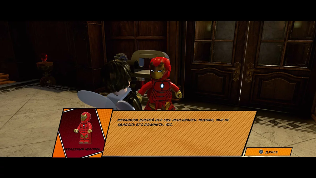 Скриншоты из LEGO Marvel Super Heroes 2 / Картинка 20