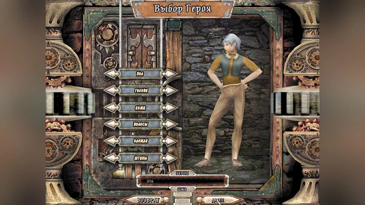 Скриншоты из Dungeon Siege / Картинка 17