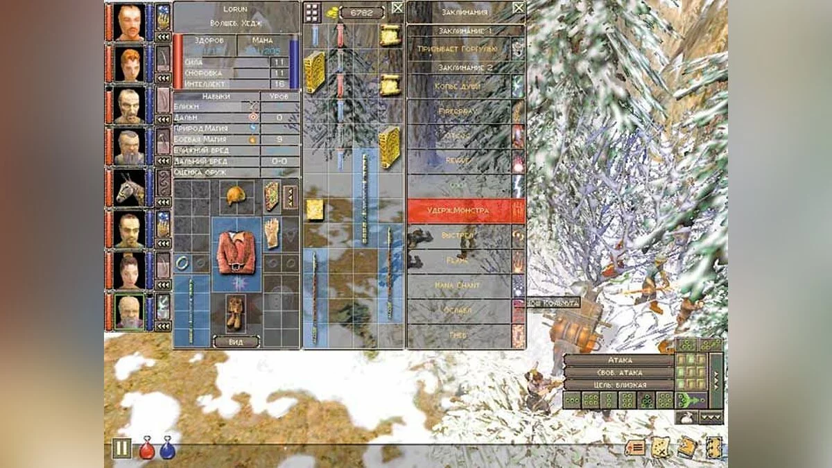Скриншоты из Dungeon Siege / Картинка 29