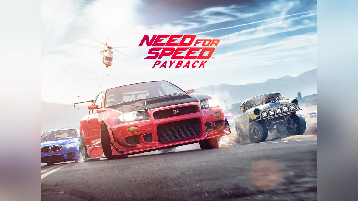 Скриншоты из Need for Speed Payback / Картинка 4