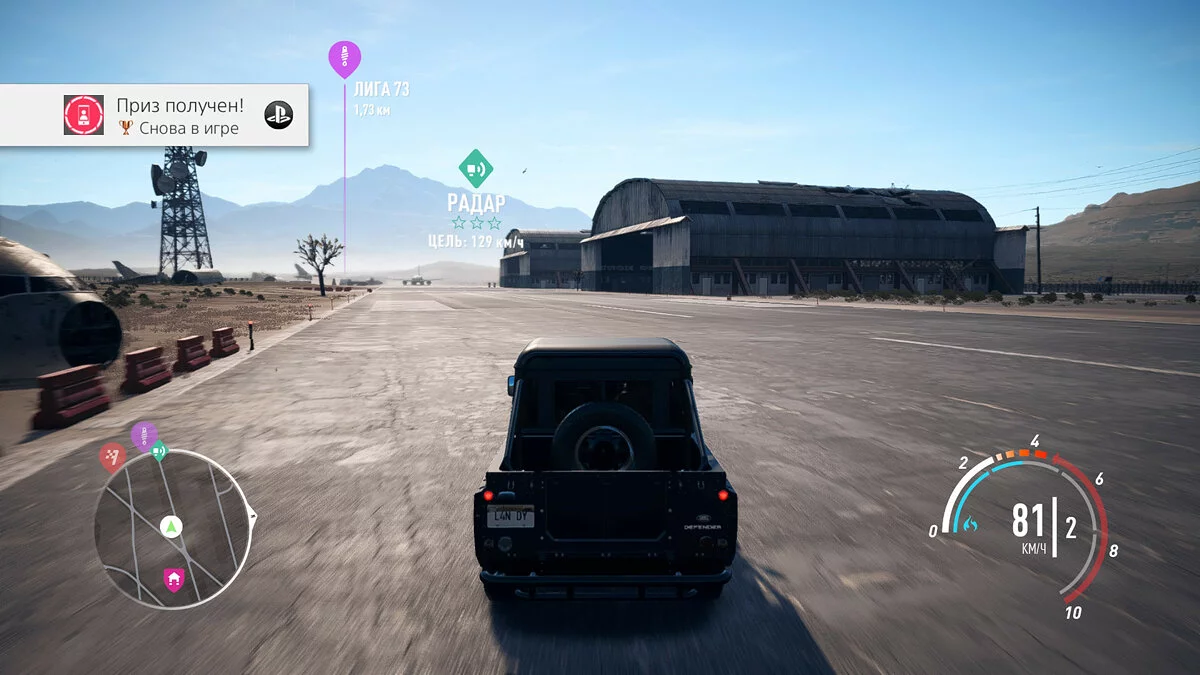 Скриншоты из Need for Speed Payback / Картинка 44