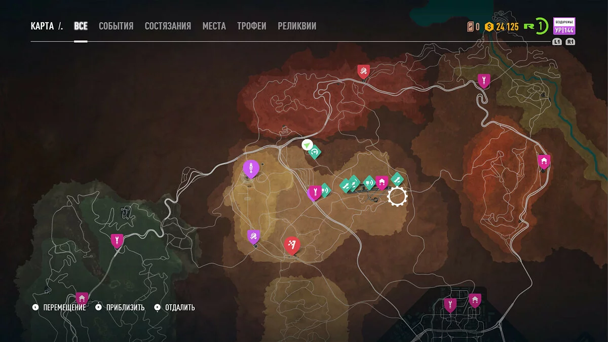 Скриншоты из Need for Speed Payback / Картинка 45