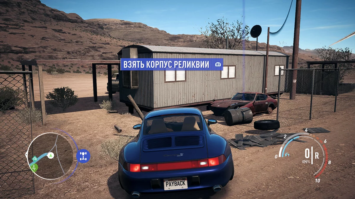 Скриншоты из Need for Speed Payback / Картинка 59