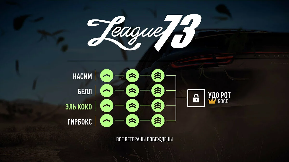 Скриншоты из Need for Speed Payback / Картинка 171