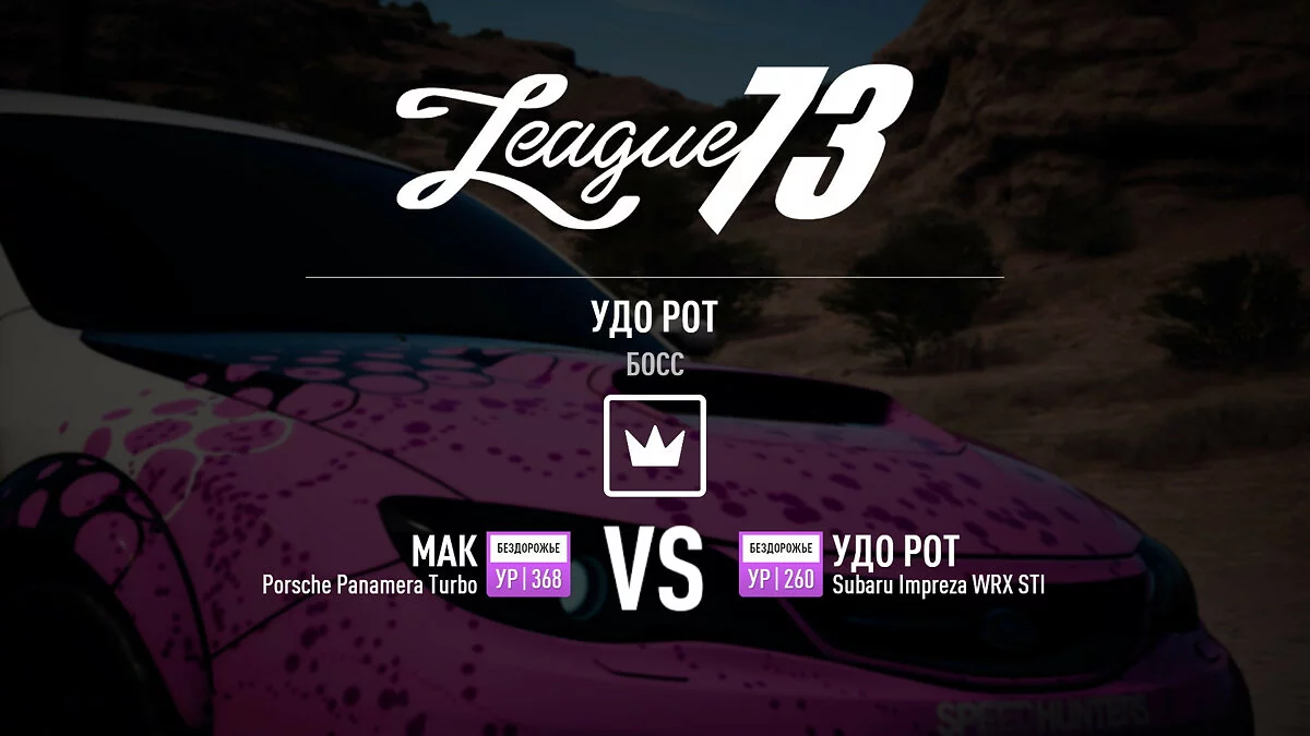 Скриншоты из Need for Speed Payback / Картинка 173