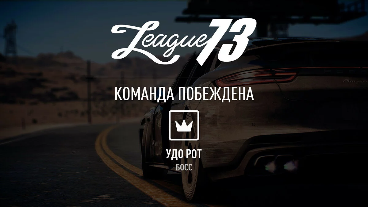 Скриншоты из Need for Speed Payback / Картинка 175