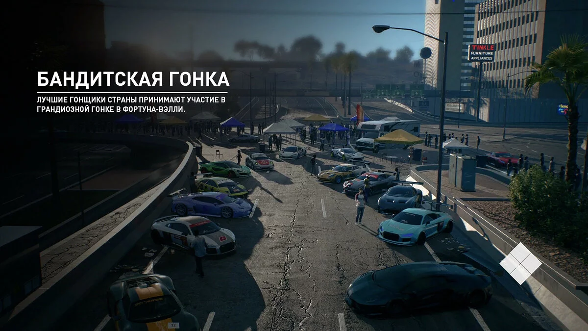 Скриншоты из Need for Speed Payback / Картинка 194