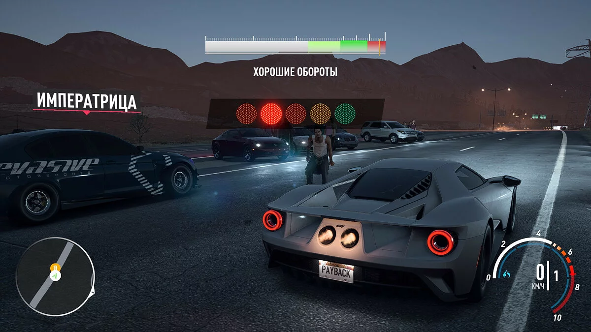 Скриншоты из Need for Speed Payback / Картинка 195