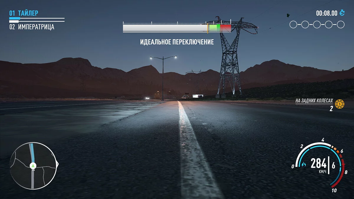 Скриншоты из Need for Speed Payback / Картинка 196