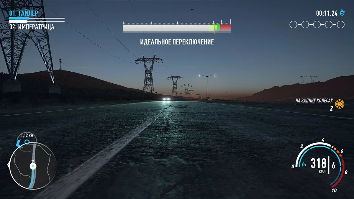 Скриншоты из Need for Speed Payback / Картинка 197
