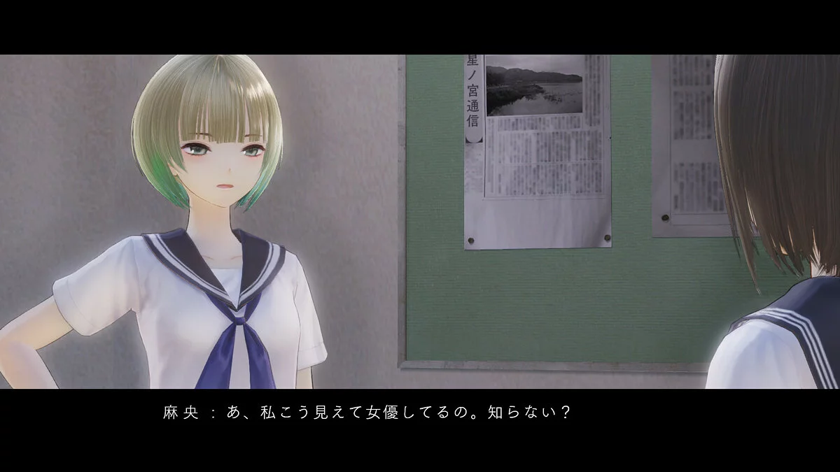 Скриншоты из Blue Reflection / Картинка 11