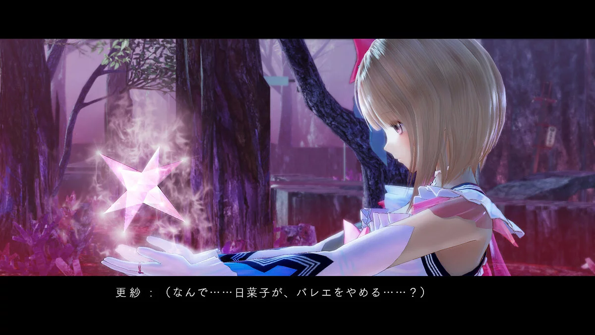 Скриншоты из Blue Reflection / Картинка 20