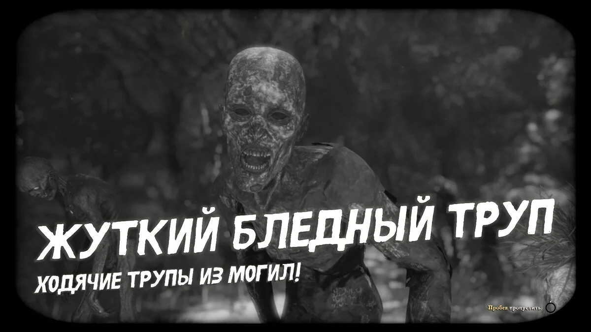 Скриншоты из Strange Brigade / Картинка 13