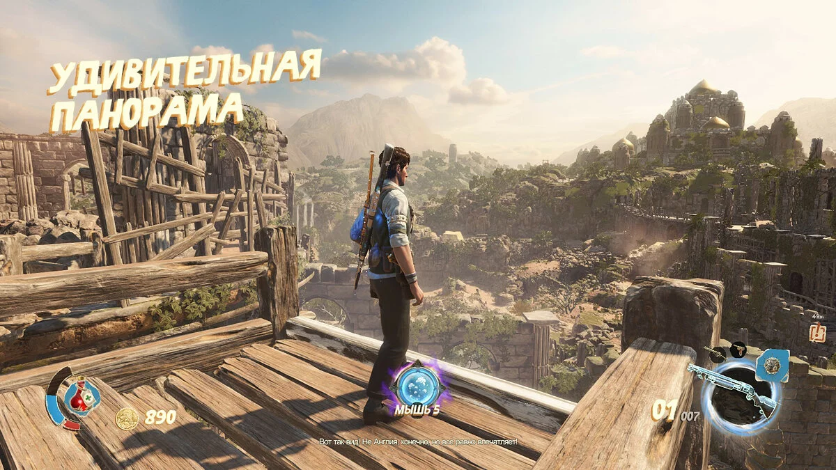 Скриншоты из Strange Brigade / Картинка 17