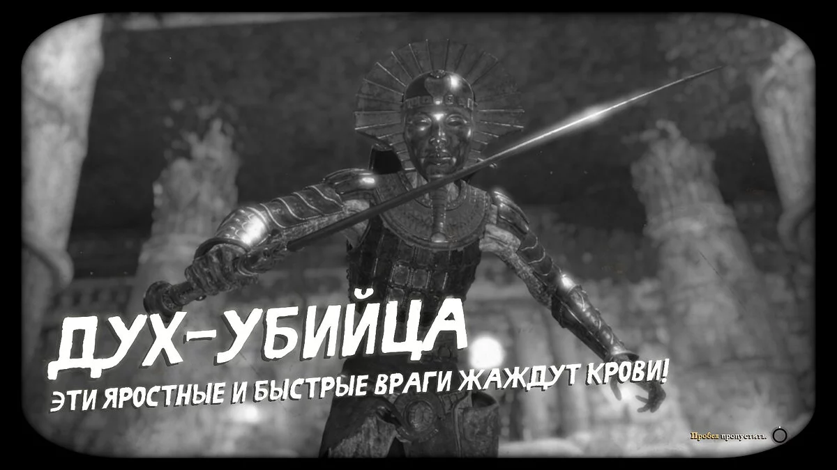 Скриншоты из Strange Brigade / Картинка 47