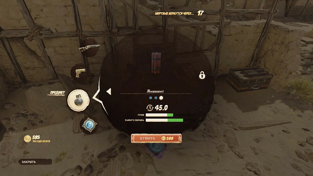 Скриншоты из Strange Brigade / Картинка 64