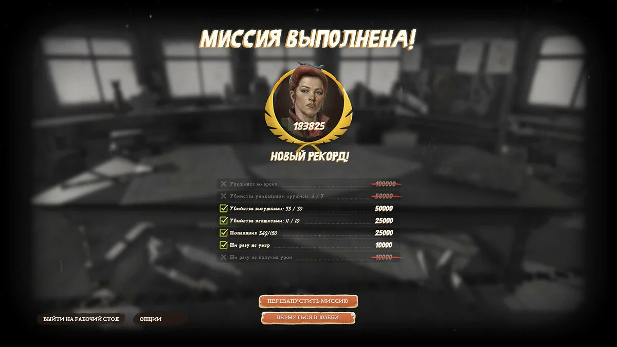 Скриншоты из Strange Brigade / Картинка 77