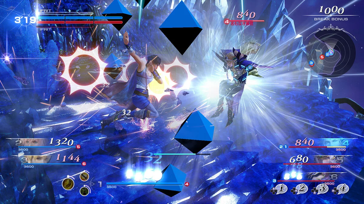 Скриншоты из Dissidia Final Fantasy NT / Картинка 32