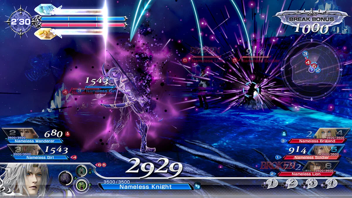 Скриншоты из Dissidia Final Fantasy NT / Картинка 5