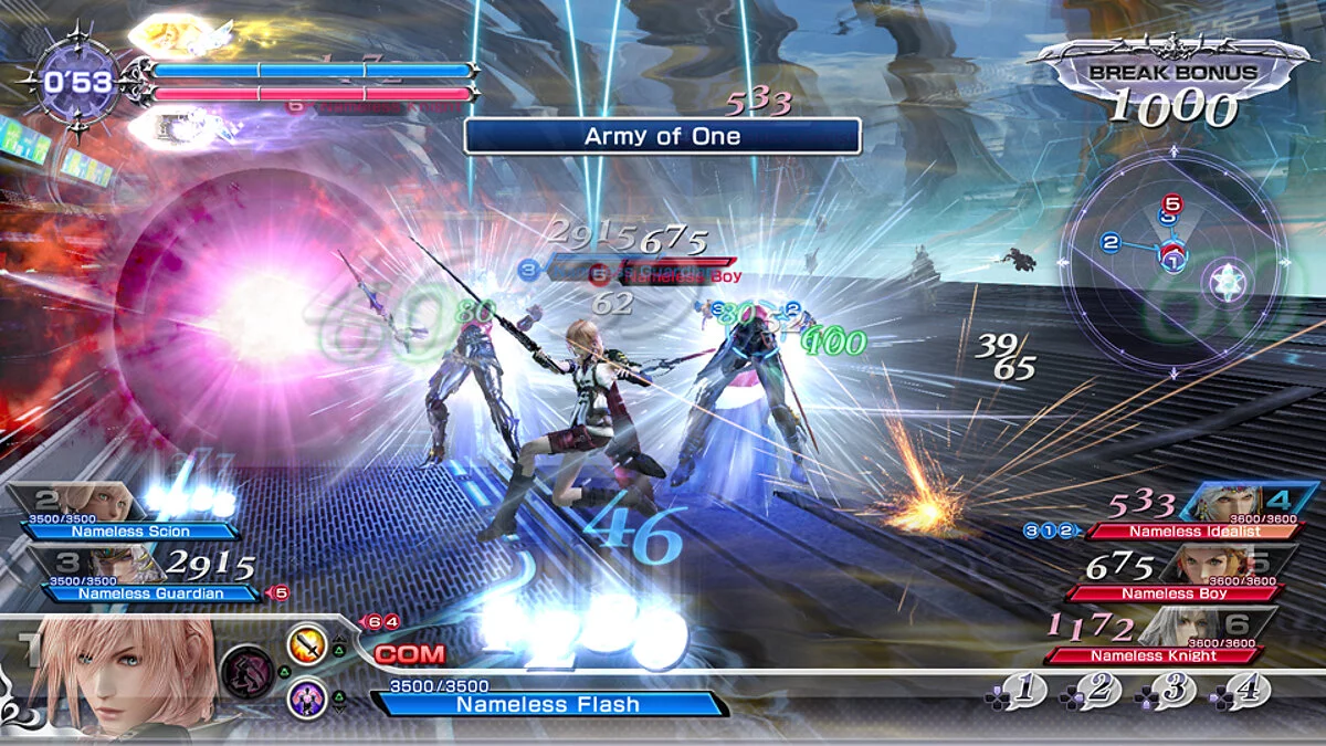 Скриншоты из Dissidia Final Fantasy NT / Картинка 11