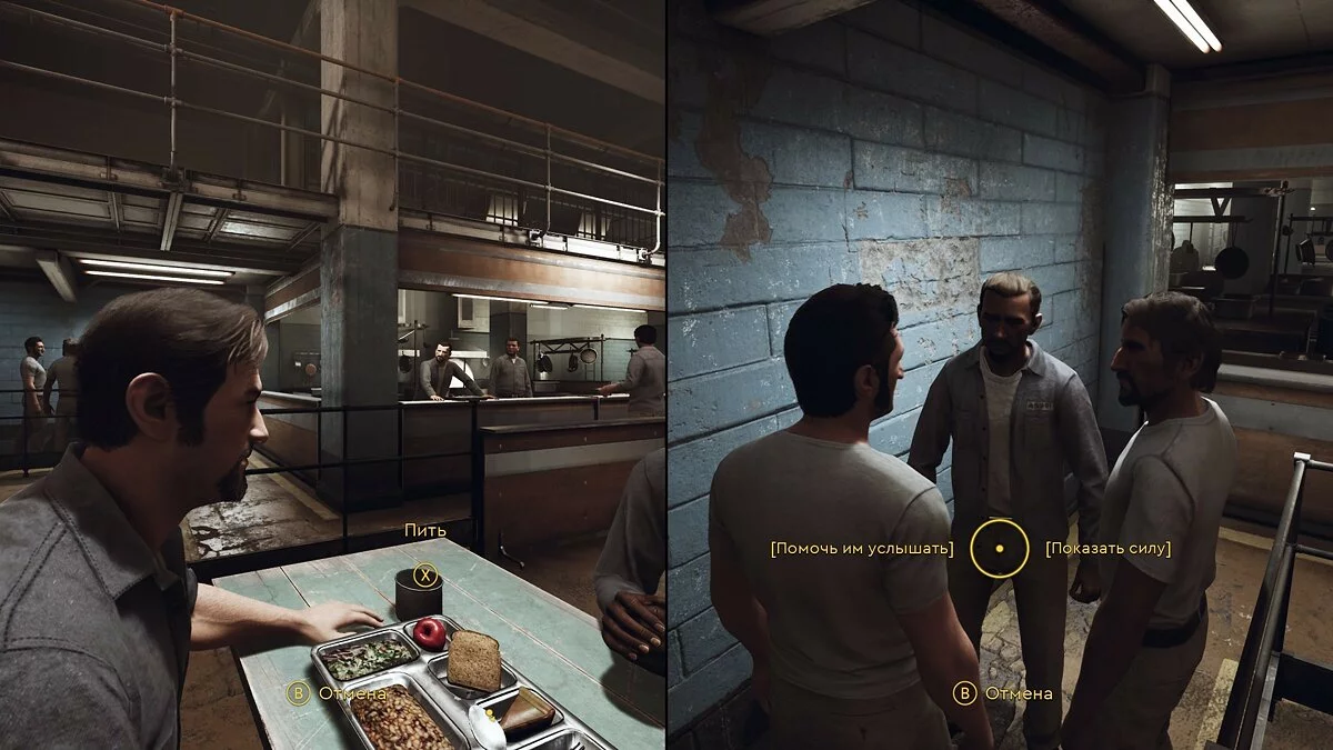 Скриншоты из A Way Out / Картинка 25