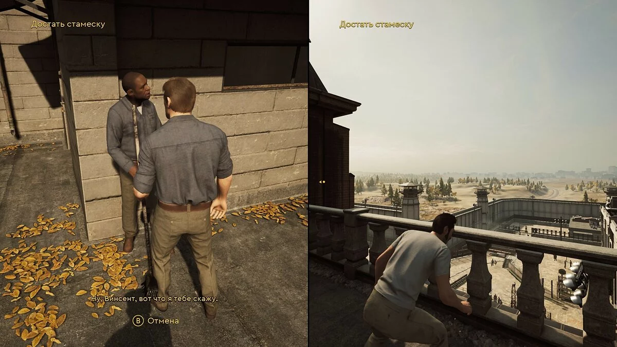 Скриншоты из A Way Out / Картинка 28