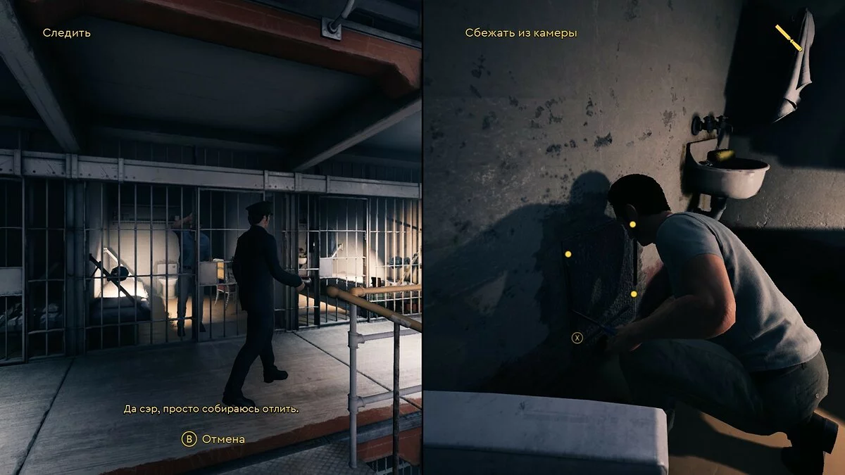 Скриншоты из A Way Out / Картинка 29