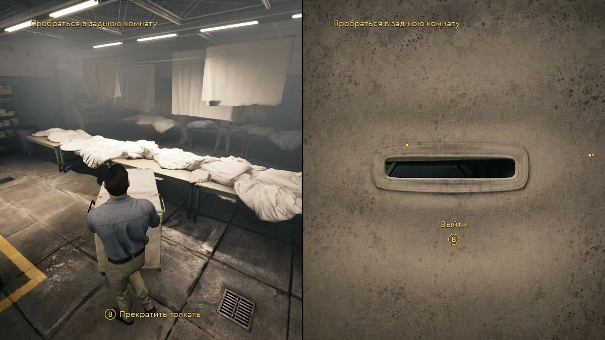 Скриншоты из A Way Out / Картинка 30