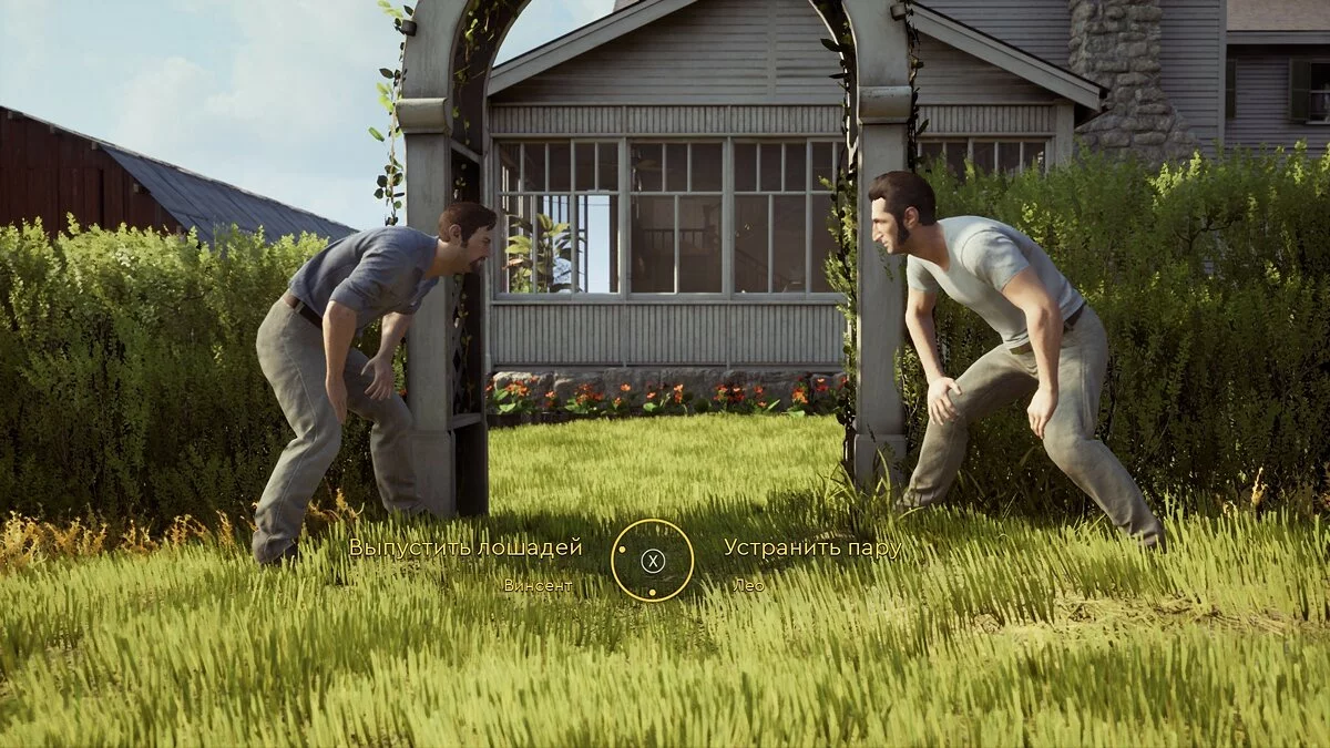 Скриншоты из A Way Out / Картинка 39