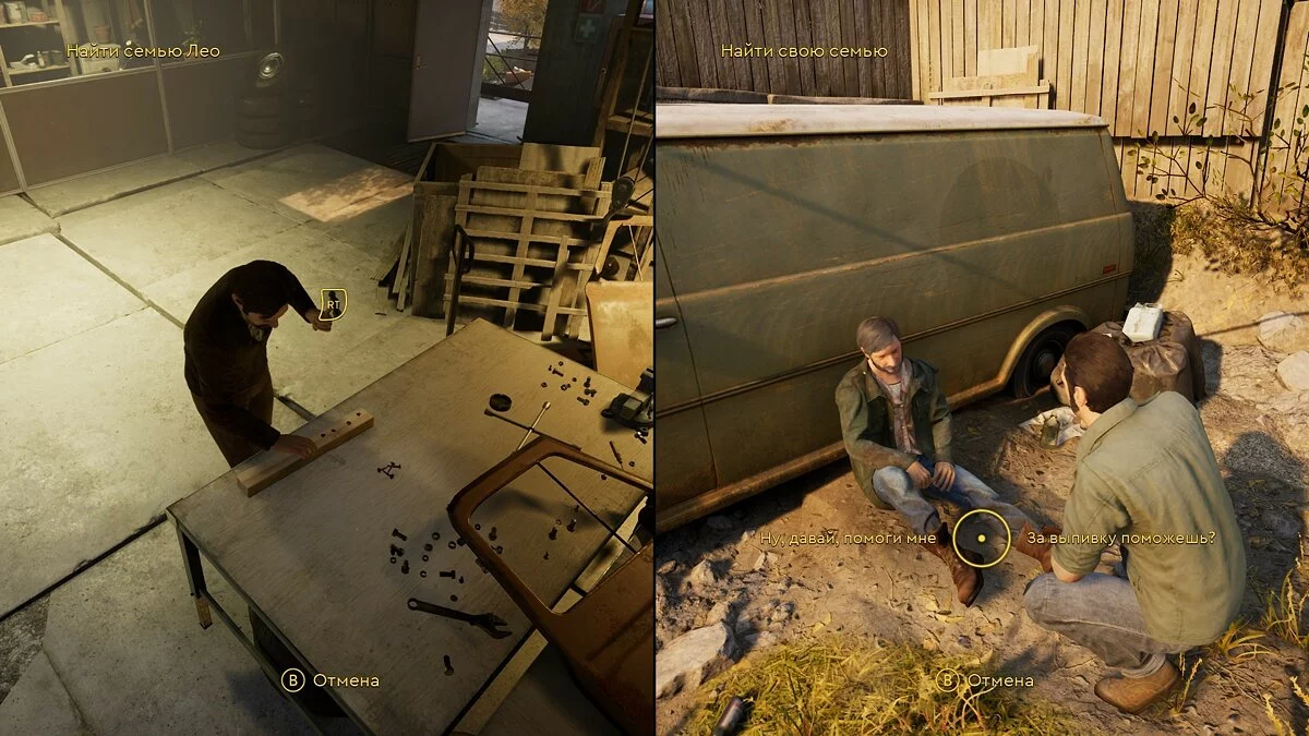 Скриншоты из A Way Out / Картинка 47