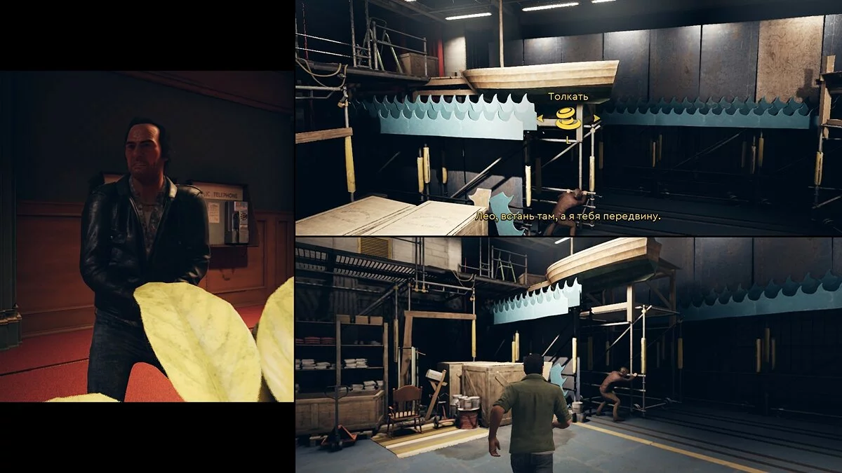 Скриншоты из A Way Out / Картинка 54