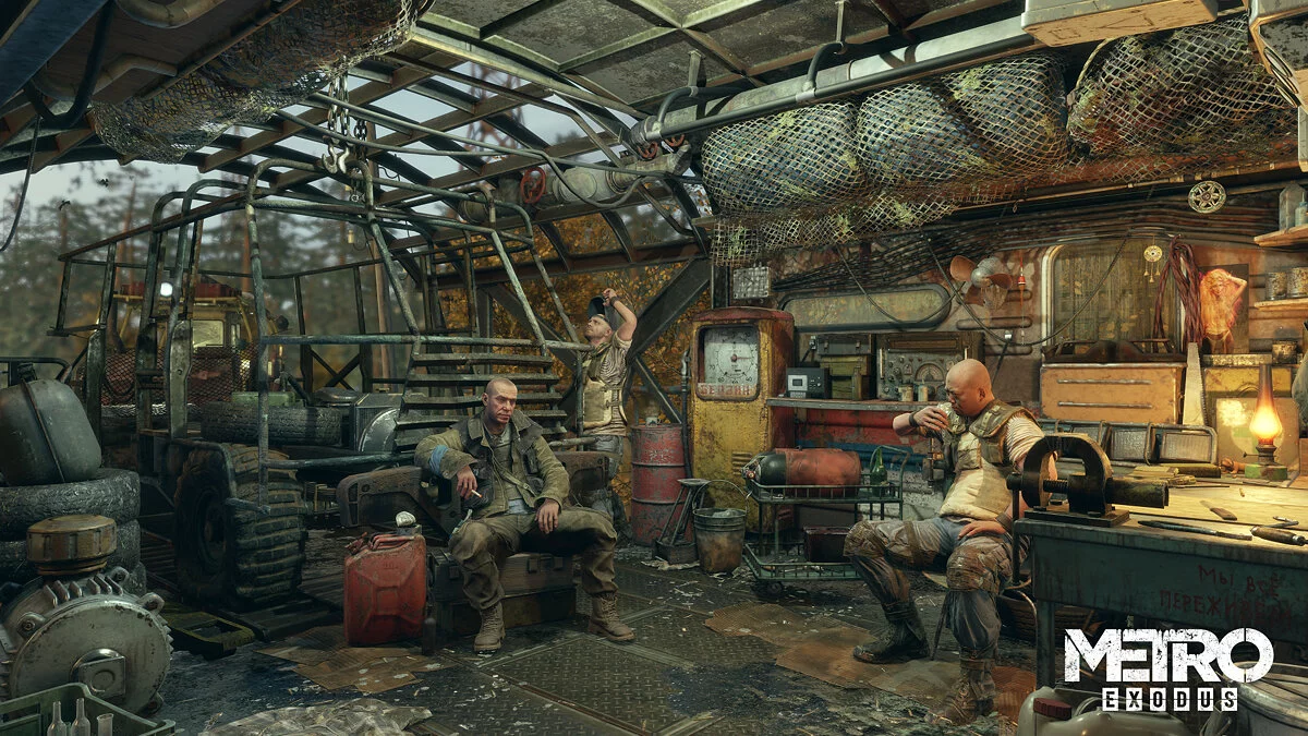 Скриншоты из Metro Exodus / Картинка 81