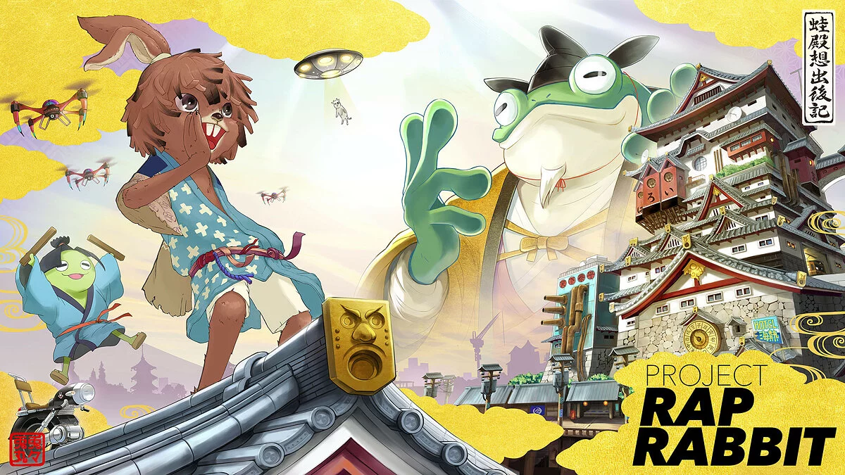 Скриншоты из Project Rap Rabbit / Картинка 4